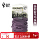 黑冰 多功能美利奴羊毛頭巾戶(hù)外騎行面罩 登山徒步保暖羊毛脖套 Z2111 紫色