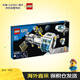 樂(lè )高（LEGO）積木玩具 城市組 60349月球空間站6歲+兒童玩具生日禮物