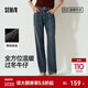 森馬（Semir）森柔|牛仔褲女冬搖粒絨保暖直筒褲高腰2025新款酷颯風(fēng)拖地褲 牛仔藍灰88401 （尺碼偏大） 27