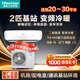 海信（Hisense）基站機房工業(yè)空調掛機1/1.5/2/3/5/10匹定變頻恒溫除濕7.5/12.5/25kw機房配電室通訊基站 2匹KFR-50GW/T16DSBp-A2