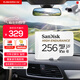 閃迪（SanDisk）256GB TF（MicroSD）4K內存卡 行車(chē)記錄儀 監控攝像頭專(zhuān)用 20,000小時(shí)錄制 重復讀寫(xiě)高耐用存儲卡