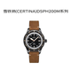 雪鐵納（Certina）瑞士手表DSPH200M經(jīng)典復刻機械男表送禮C036.407.36.050.00禮物