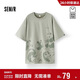 森馬（Semir）[商場(chǎng)同款]短袖T恤男國潮水墨熊貓t恤字母印花2025夏107525100108