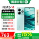小米（MI）Redmi 紅米Note14  新品5G手機 小米紅米手機 國家補貼 幻影青 8GB+256GB 【官方標配】