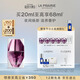 萊珀妮（La Prairie）臻愛(ài)鉑金尊寵夜間精華露20ml 滋養修護精華液新年禮物送女生