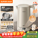 蘇泊爾（SUPOR）電熱水壺 有鈦內膽 2200W速沸 燒水壺 多段調溫保溫 自動(dòng)斷電保溫電水壺 SW-17J78T