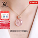LOUIS WATER天然粉水晶平安扣吊墜項鏈女款蝴蝶芙蓉玉石閨蜜生日禮物送女友 蝴蝶平安扣項鏈+精美禮盒