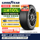 固特異（Goodyear）汽車(chē)輪胎 255/40R20 101Y EAG F1 ASY3 鷹馳3代 原配領(lǐng)克05