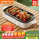 蘇泊爾（SUPOR）烤肉鍋電烤盤(pán)家用電燒烤爐電烤爐分體可拆多功能烤串烤肉一體無(wú)濃煙不沾烤串機GJ4022P813