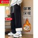 啄木鳥(niǎo)青少年羊羔絨褲子2026冬季新款加絨加厚男士休閑保暖直筒衛長(cháng)褲子 10342/N557黑色【直筒】 XL