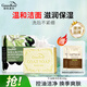 綠色溪谷香皂洗臉皂手工皂洗澡潔面洗手洗發(fā)控油肥皂男女士羊奶沐浴皂100g