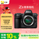 尼康（Nikon）Z8全畫(huà)幅旗艦機微單 攝影攝像 專(zhuān)業(yè)級拍攝 運動(dòng)數碼相機 精準自動(dòng)對焦 可翻折屏