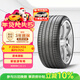 倍耐力新能源胎265/45R21 108Y P0 pz4(ELT)(I)原配蔚來(lái)ES6/EC6