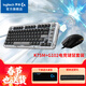 羅技（G）G102游戲鼠標有線(xiàn)鼠標電競鍵盤(pán)鼠標套裝RGB燈效小手輕量化鼠標宏編程吃雞LOL送男友女友禮物WF13B G102+K75M客制化鍵鼠套裝 黑色