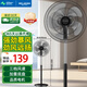 美菱（MeiLing） 電風(fēng)扇家用搖頭落地扇節能電扇宿舍辦公室客廳大風(fēng)量循環(huán)扇 20英寸【五葉機械款/三檔風(fēng)速】風(fēng)力更強勁