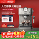 德龍（Delonghi）咖啡機 意式半自動(dòng)家用15Bar泵壓專(zhuān)業(yè)壓力計 美式咖啡 快速加熱技術(shù) 可調式奶泡 金屬機身EM450.M 銀色 小巧機身 穩定壓力 定制杯量 自動(dòng)關(guān)機
