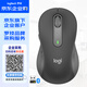 羅技（Logitech）M650企業(yè)級辦公蘋(píng)果通用無(wú)線(xiàn)藍牙雙模鼠標 企業(yè)采購優(yōu)選系列中大手型 商用版 黑色 L 【團單優(yōu)惠】