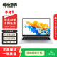 榮耀（honor）MagicBook X V Pro系列榮耀獵人 商務(wù)辦公輕薄二手筆記本電腦 以質(zhì)檢報告為準 榮耀 MagicBook 數字系列