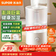 蘇泊爾（SUPOR）加濕器小型落地凈化器臥室辦公桌面家用增濕器大容量霧化加濕器空調電風(fēng)扇伴侶EHTN-21B禮品