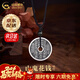 中國黃金（CHINA GOLD）山鬼花錢(qián)吊墜男足銀銅錢(qián)項繩招財項鏈新年實(shí)用生日禮物送男友 京速達*山鬼花錢(qián)項繩-約5g【品牌禮盒】