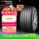 優(yōu)科豪馬（yokohama）橫濱輪胎 245/45R18 V107E 100Y * 寶馬I3華晨后