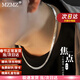 MZMZ鉑金項鏈男pt950白金氣質(zhì)古巴裝飾百搭素鏈38節女神禮物送朋友 輕奢寬6mm/鏈長(cháng)默認55cm【爆品】（禮盒裝）