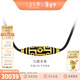 金至尊（3DG Jewellery）九眼天珠黃金吊墜項鏈足金999琺瑯古法掛墜套鏈男女新年禮物計價(jià) 大板-總重21.51克（金重19.74克）