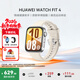 華為（HUAWEI）手表WATCH FIT 4【國家補貼15%】運動(dòng)智能健康管理藍牙通話(huà)輕薄NFC門(mén)禁交通支付送男女士朋友Pro3 悅動(dòng)白丨送定制表帶+精美表盤(pán)