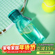 樂(lè )扣樂(lè )扣（LOCK&LOCK）夏季運動(dòng)水杯簡(jiǎn)約塑料杯戶(hù)外便攜水壺男女學(xué)生杯子薄荷綠色350ML