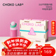 chakolab和序保溫杯雙飲吸管杯大容量運動(dòng)水杯學(xué)生便攜高顏值杯兒童咔噠杯 莓莓凍550ml+心意禮盒