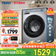 海爾（Haier）洗衣機滾筒全自動(dòng)單洗/烘干洗烘一體10kg超薄平嵌一級能效六維減震靜音507升級款27E 慕斯沖浪洗+AI動(dòng)平衡+巴氏除菌 單洗