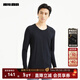利郎長(cháng)袖T恤男莫代爾打底衫彈力舒適秋季2025新品純色男內衣T恤 黑（24QNY30101） L 175/100