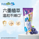 sanita-denti莎卡兒童牙膏2-5歲葡萄味75g牙膏防蛀防齲齒牙膏抑菌無(wú)氟防蛀牙膏