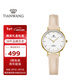 天王（TIAN WANG）女士手表 新年禮物學(xué)生手表皮帶石英表米色LS3851G.LI.W