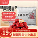 新邊界（new boundaries）新疆灰棗1500g（6袋）免洗零食國標大一級2025年新棗特產(chǎn)蜜棗子