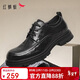 紅蜻蜓正裝皮鞋25秋季高端商務(wù)牛皮鞋厚底增高通勤男鞋WTA35304黑色42