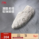 李寧韋德Lunar Rock丨籃球場(chǎng)下拖鞋男鞋潮流時(shí)尚百搭運動(dòng)涼鞋ABTV009
