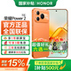 榮耀Power2 【國家補貼15%】 新品5G手機 10080mAh青海湖電池 電梯信號王 天璣8500 Elite 手機榮耀 旭日橙 12GB+256GB 官方標配