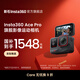 影石Insta360【春節直降1450元】Ace Pro運動(dòng)相機AI智能攝像機防抖摩托車(chē)騎行滑雪潛水Vlog戶(hù)外釣魚(yú) 官方標配 Ace Pro