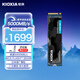鎧俠（Kioxia）2TB SSD固態(tài)硬盤(pán) NVMe M.2接口 EXCERIA PLUS G3 SD10 系列（PCIe 4.0 產(chǎn)品）