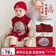 優(yōu)奇男寶寶夏裝套裝中式薄款紅色滿(mǎn)月百天一周歲禮服夏季抓周嬰兒衣服 國風(fēng)套裝【不含配飾】 80
