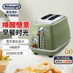 德龍(Delonghi) CTO2003.VGR多士爐  icona復古早餐系列2片式家用面包機 橄欖綠 現貨