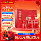 古井貢酒 年份原漿古16 濃香型白酒 50度 500ml*2瓶 禮盒裝