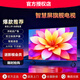王牌峰系列智慧屏4K液晶電視機超薄高清智能網(wǎng)絡(luò )wifi語(yǔ)音投屏客廳可壁掛彩電新機大屏顯示器 50英寸 長(cháng)90*寬52CM 智能網(wǎng)絡(luò )版16+512G (送會(huì )員）