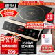 德瑪仕（DEMASHI）商用電磁爐3500w大功率 全銅線(xiàn)圈電磁爐 火鍋爆炒電磁灶電池爐電炒鍋電炒爐 IH-QT-3500丨單機款