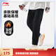 李寧直筒加絨保暖針織運動(dòng)褲男子秋冬季柔彈舒適挺括有型褲子 【加絨】黑色-2 L