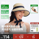 蕉下（beneunder）遮陽(yáng)帽子女草帽防曬帽太陽(yáng)帽便攜飄帶帽蛋卷GP745金