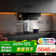 方太JCD18TA+TF37B煙灶套裝 側吸油煙機變頻25巡航風(fēng)量+70%熱效率雙邊定時(shí)天然氣燃氣灶