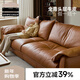 三禾乙木全青皮真皮沙發(fā)美式復古棕色輕奢簡(jiǎn)約客廳高級感頭層牛皮官方正品 全青皮 時(shí)增皮革Milano系列-18號色 | 全真皮覆蓋 三人位 250cm