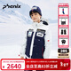 phenix菲尼克斯 PST系列  戶(hù)外防水耐磨大童兒童滑雪服套裝冬季滑雪褲子 藏藍 160cm